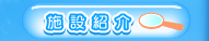 {ݏЉ
