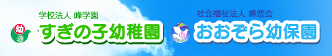 ̎qctEcۉ